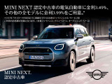このお車は【浦和美園支店】に展示中です!ご来場、お問い合わせをスタッフ一同お待ちしております。<住所>埼玉県さいたま市緑区美園6-11-1 <TEL>048-812-2525