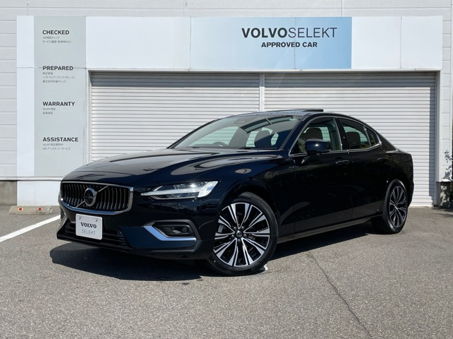 S60 アルティメット B4 
