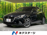 ターボ 純正SDナビ バックカメラ 衝突被害軽減システム 禁煙車
