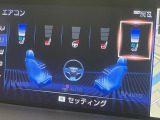 【シートベンチレーション】夏場は涼しい風でお尻や背中の熱やムレを防ぎ、冬はエアコンよりも早く温まってポカポカに!季節を問わず快適に過ごせます。