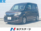沖縄県内での販売・登録が条件※宮古島除く