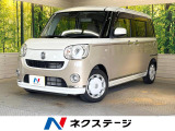 両側電動ドア 純正SDナビ 全周囲カメラ 衝突被害軽減システム 禁煙車