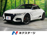 衝突軽減 禁煙車 ハーフレザーシート ドラレコ スマートキー