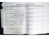 記録簿付きです!あんしん保証付ですので、ご購入後もカーライフをお愉しみ下さい!