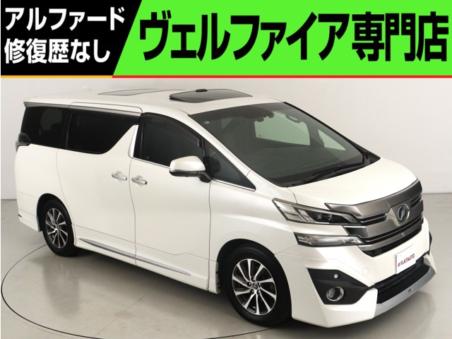 ヴェルファイア3.5 エグゼクティブラウンジ(サンルーフ)(JBLサウンド)(モデリスタエア
