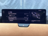 LDWS車線逸脱警報システムとLASレーンキープアシストシステムを搭載。車線からはみ出さないように知らせるとともに、ハンドル操作をアシストし、安心の走りをサポートします。