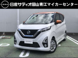 デイズ ハイウェイスターX プロパイロットエディション 