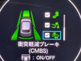 【シティブレーキアクティブシステム】低速走行中に前方の車両等を認識し、衝突しそうな時は警報とブレーキで衝突回避と被害軽減をアシスト。より安全にドライブをお楽しみいただけます。