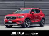 リベラーラはガリバーグループのBMW、メルセデスベンツ、アウディなどの輸入車専門店です。