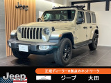 2022 Jeep Wrangler Limited Edition with Sunrider Flip Top for Hardtop ゴビ 限定車!入荷致しました!!