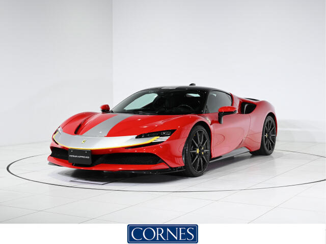 SF90ストラダーレ（フェラーリ）の新車カタログ | 中古車情報