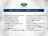 ディフェンダー 130 X ダイナミック SE 3.0L D350 ディーゼル 4WD 