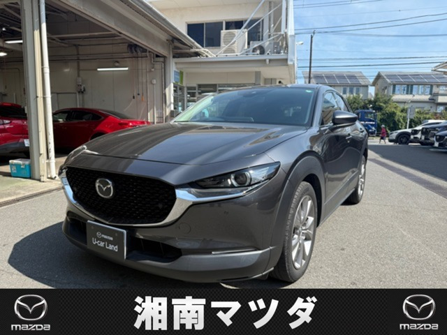 CX-30 1.8 XD プロアクティブ 
