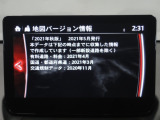 地図データーの更新ご希望のお客様は販売店スタッフにご相談ください。