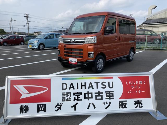 アトレー  RS