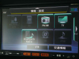フルセグTV視聴やCD再生はもちろん、Bluetooth通信機能など多機能でとっても使いやすいです♪