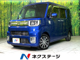 バックカメラ 禁煙車 シートヒーター ドラレコ スマートキー