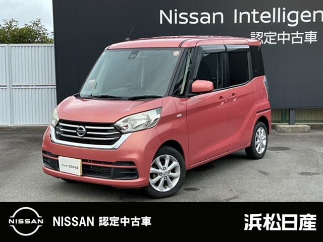 デイズルークス X Vセレクション 