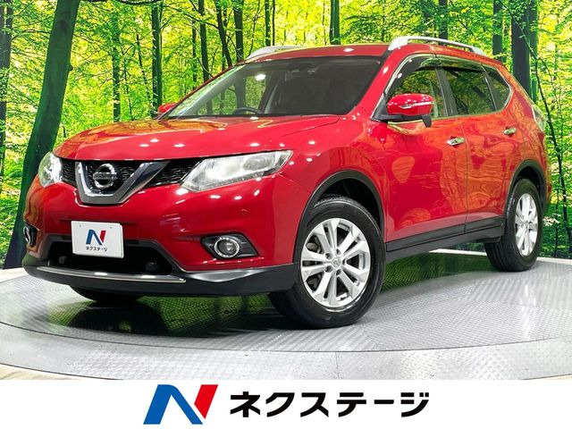 エクストレイル 2.0 20X エマージェンシーブレーキパッケージ 