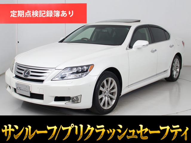 LS600h Iパッケージ 4WDサンルーフ プリクラッシュ レーダーC