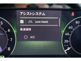 (アシストシステム)各種アシストシステムが装備されています。ステアリングのスイッチでON/OFFが出来ます。
