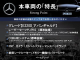 Eクラス E220d アバンギャルド 