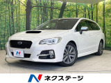 禁煙車 SDナビ バックカメラ 衝突軽減装置 レーダークルーズ
