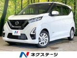 衝突軽減 純正DA 全周囲カメラ コーナーセンサー スマートキー