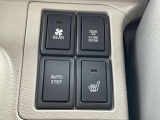 【運転席操作部】運転に役立つ機能ばかり!快適なドライブにしてくれること間違いなし!!
