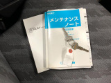 エンジンオイル、オイルエレメント、ワイパーゴムの交換と、室内抗菌消臭処理を施工し、ご納車させていただきます