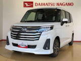 県下12拠点!お探しの車がありましたらお気軽にお問い合わせくださいませ。