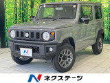 クルコン 車線逸脱警報 シートヒーター LEDヘッド ダウンヒルアシスト