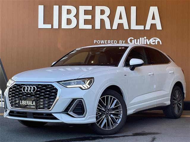 Q3スポーツバック35 TFSI Sラインワンオーナー 修復歴無し