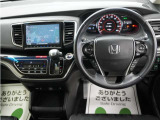 とても握りやすいステアリング!運転手の気持ちがそのまま伝わるかのような反応をしてくれます!小物入れや各ボタンの配置にこだわり、とても使いやすいです !視認性も良好なのでロングドライブもお任せ下さい!