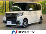 SDナビ スマートアシス バックカメラ 電動ドア ハーフレザー