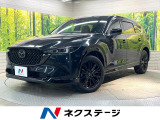 10.25型マツダコネクト 全周囲カメラ 衝突軽減装置 レーダークルーズ
