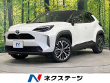 純正8型ディスプレイオーディオ 全周囲カメラ 衝突被害軽減システム