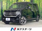 純正8型ナビ バックカメラ 衝突被害軽減システム レーダークルーズ