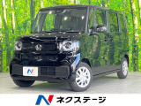 電動スライドドア 衝突被害軽減装置 レーダークルーズ シートヒーター