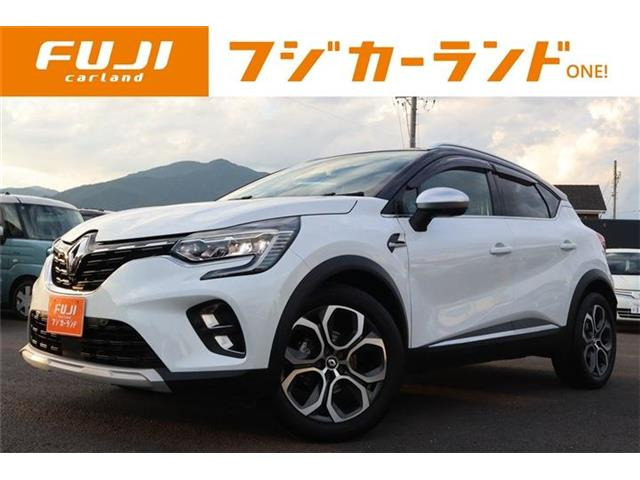 キャプチャー インテンス 