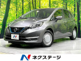 禁煙車 インテリジェントエマージェンシーブレーキ パイオニアSDナビ