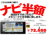 N-WGN G ターボパッケージ 