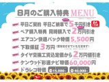 フィット 1.5 ハイブリッド Lパッケージ 