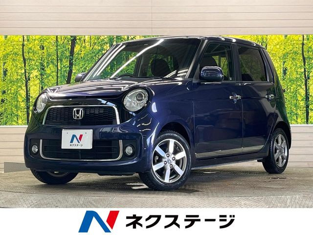 N-ONEプレミアム ツアラー