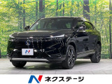 純正9型ナビ バックカメラ 衝突軽減装置 レーダークルーズ 禁煙車