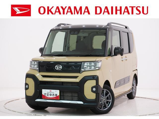 タント ファンクロス 