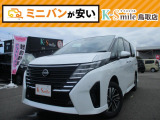オールメーカー取り扱いしています。在庫にない車もご用意できます!お気軽にお問い合わせください!