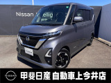 軽自動車を感じさせない風貌と内装のルークス。今までの軽自動車の概念を覆すような走りとデザインを兼ね備えています。