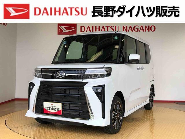 タントカスタム RS 