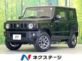 禁煙車 シートヒーター クルーズコントロール 衝突被害軽減